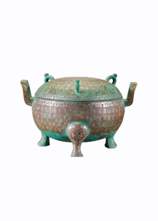 戰國青銅錯金銀銘文鼎